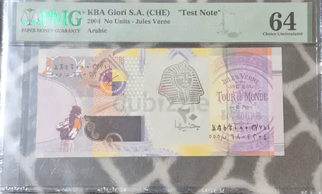 2004 KBA Giori Test note