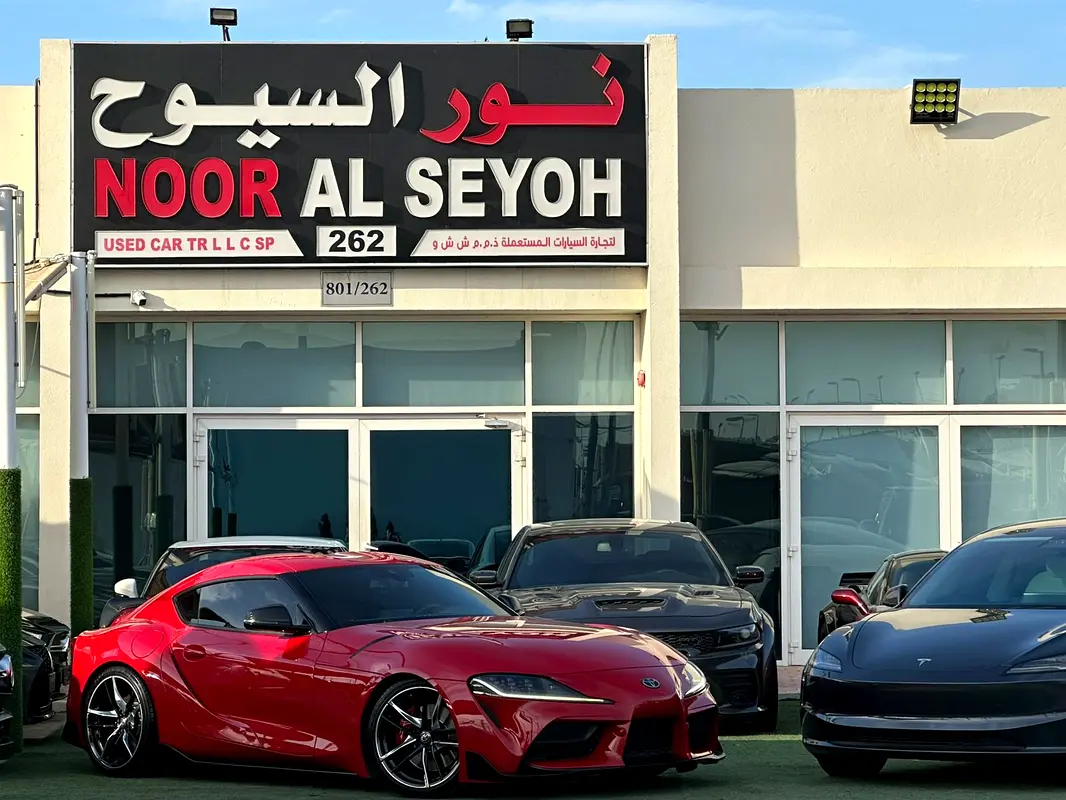 Toyota Supra 2022 — photo 1 of 12