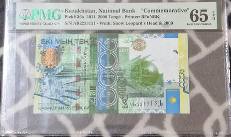 2011 Kazakhstan 2000 Tenge commemorative