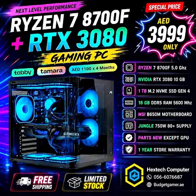 RTX 3080 | Ryzen 7 8700F AM5 | 16 GB DDR5 Ram | Gaming PC Rendering PC Editing PC AI PC
