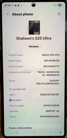 Samsung S25 Ultra 256 GB