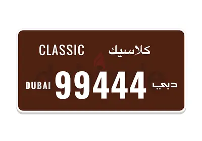 Dubai classic plate