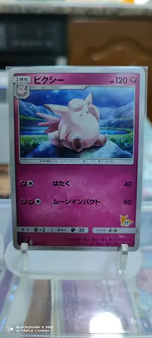 Japanese Clefable Pokémon Cards