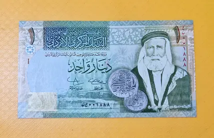 2009 Jordan 1 Dinar Banknote