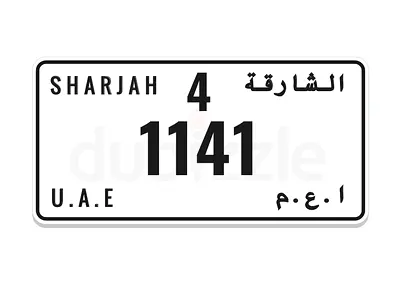 Shj plate number