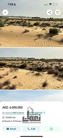 Residential Plot for Sale in Al Musalla | Great Price Opportunity