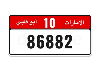 ابوظبي
