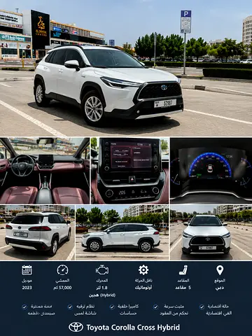 Toyota Corolla Cross XL 2021 GCC Specs - Excellent Condition!