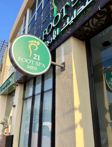 Mens foot spa for sale in Ajman, Al Humaideya 2