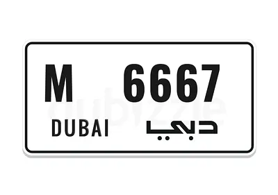 Dubai plate Number