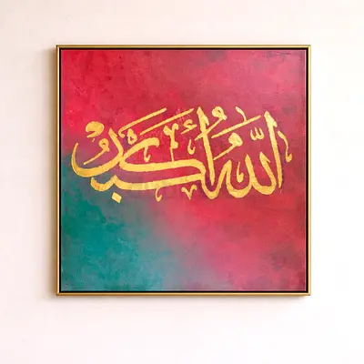 Painting for sale