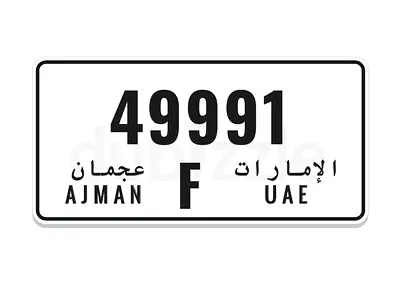 49991