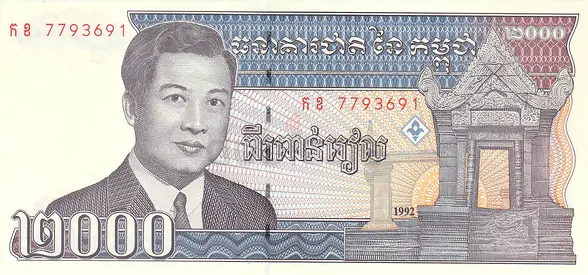 CAMBODIA 2000 RIELS BANKNOTE 1992