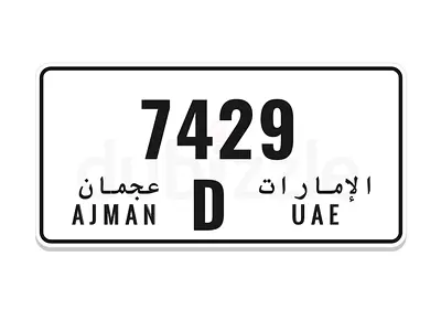 عجمان