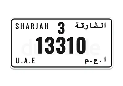 الشارقة