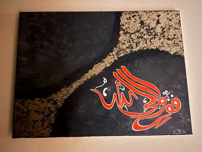 Grey  Gold Arabic Calligraphy Canvas Artwork