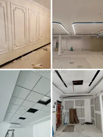 Home Maintenance