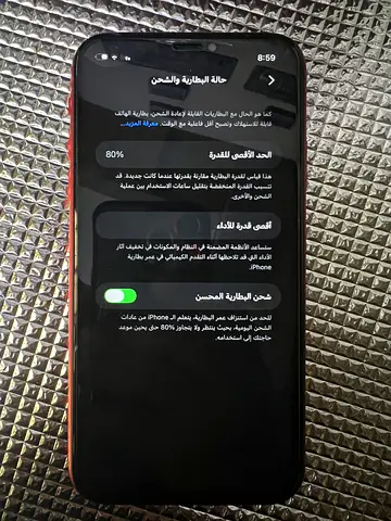 iPhone (used) with 80% battery health - good condition