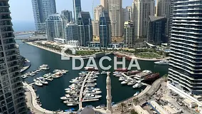 Vacant Soon | Marina View | + Maids Room