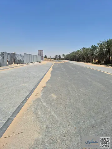 Al Alia Ajman