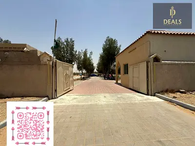 PLOT FOR SALE IN AJMAN \\ FREEHOLD FOR ALL NATIONALS \\ REGISTRATION INCLUDED