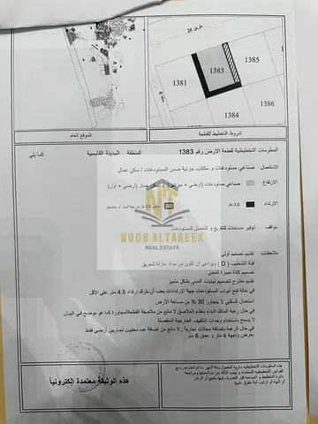 ارض صناعي جاهز للبناء سعر القدم 123 درهم  مستودع ارضي+ميزانين  سكن عمال ارضي+اول تمليك حر جميع الجنسيات