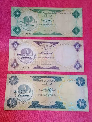 Set of 3 Vintage UAE Banknotes (1, 5, 10 Dirhams) UAE, 1st Issue, 1973,