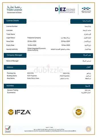 Freezone Company Trade License (General Trading  Ecommerce) - Valid till Nov 2026