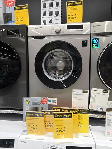 Front Load Washing Machine - Stainless Steel,