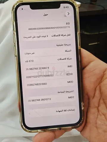 Iphone 12