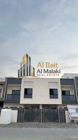 تقدم لكم البيت الملكي للعقارات – فيلا تاون هاوس للبيع في عجمان – منطقة الباهية