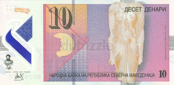 NORTH MACEDONIA 10 DINARA BANKNOTE 2020