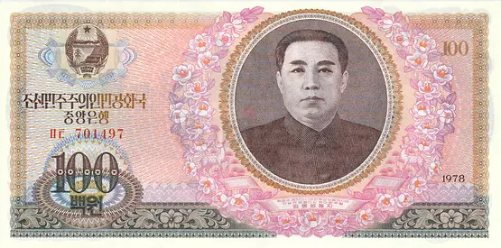 NORTH KOREA 100 WON BANKNOTE 1978