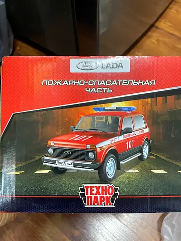 Die-cast Lada Fire Rescue Car (Russian) - New in Box
