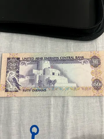 United Arab Emirates 50 Dirhams Banknote (Collectible) - Single Note