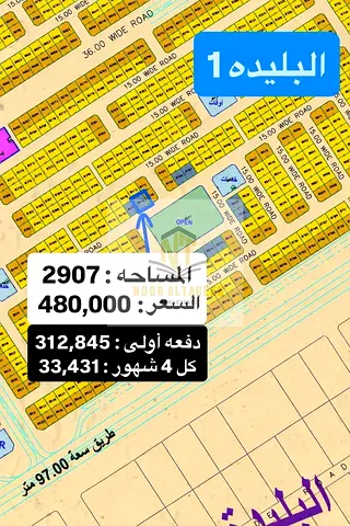 Residential Land for Sale – Al Buleida 1, Sharjah