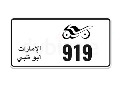 Abu Dhabi Code 1, Number 919 - New