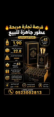 الشارقه / الخان