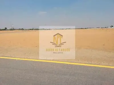 Land for sale in Blida, freehold, all Arab nationalities, with an initial payment and installments over two years