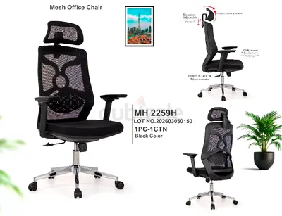 Brand New Ergonomic Mesh Office Chair For Sale
