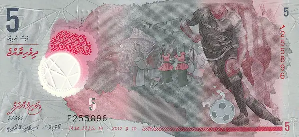 MALDIVES BANKNOTE SET 2017-2022