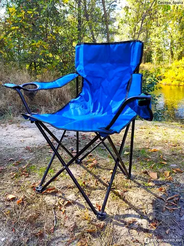 Foldable Blue Camping Chair with Armrests and Cup Holder