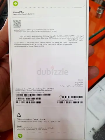 Mobile phone