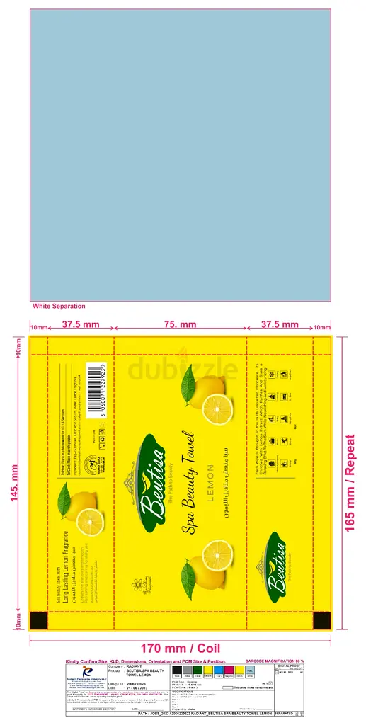DPV_View_Image_3