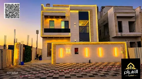 Modern Stone Villa Al Zahia | All Fees Incl.