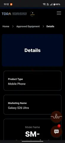 Samsung Galaxy S26 Ultra - TDRA Approved version 512gb