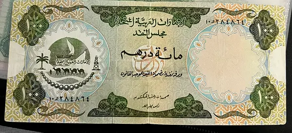 Vintage UAE 100 Dirhams Banknote (Arabic Script)