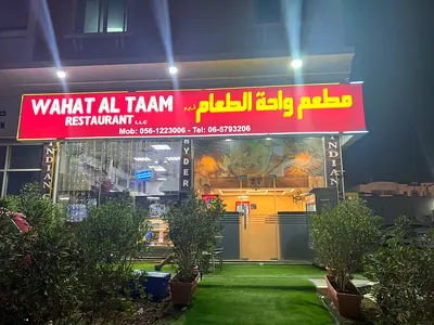 Turnkey Restaurant for Quick Sale – Muwailih Commercial | Fully Furnished
