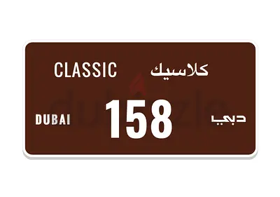 Three digits