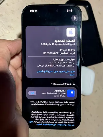 Iphone 16 pro 1tb esim